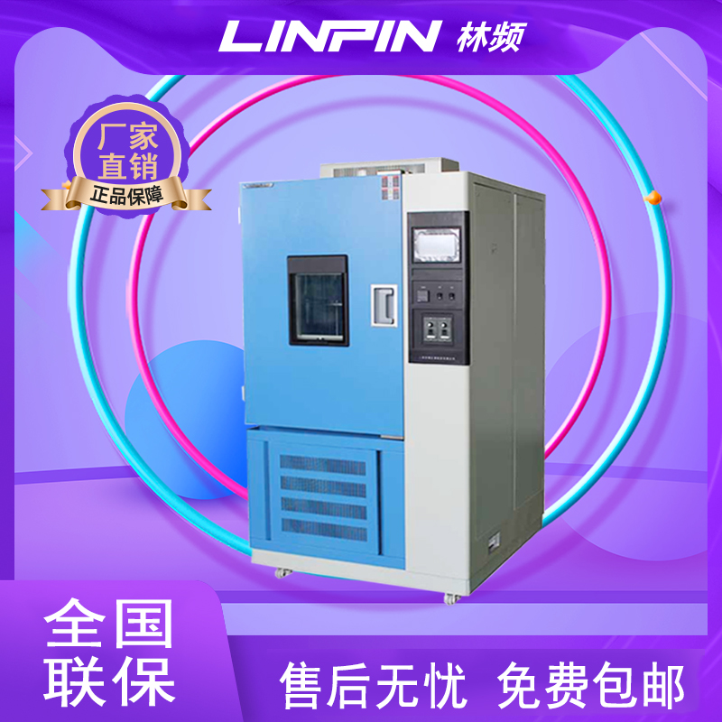 臭氧老化試驗箱在產品檢測中的關